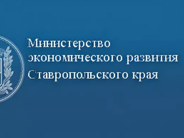 За пять лет количество предпринимателей на Ставрополье выросло на 22%, превысив отметку в 106 тысяч.
