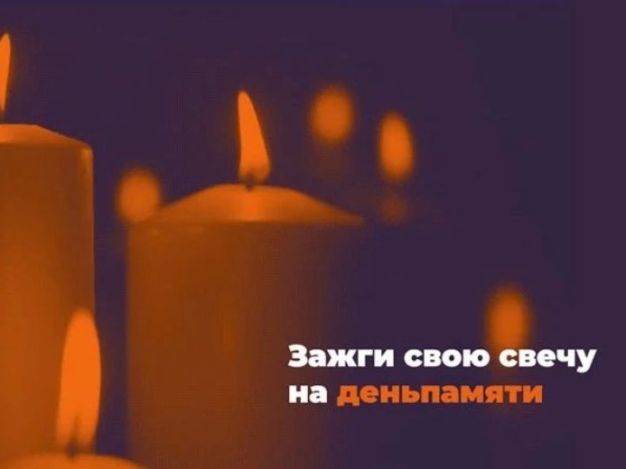 Жители Ставрополья смогут принять участие в онлайн-акции «Свеча памяти» и зажечь свечу в память о героях Великой Отечественной войны.