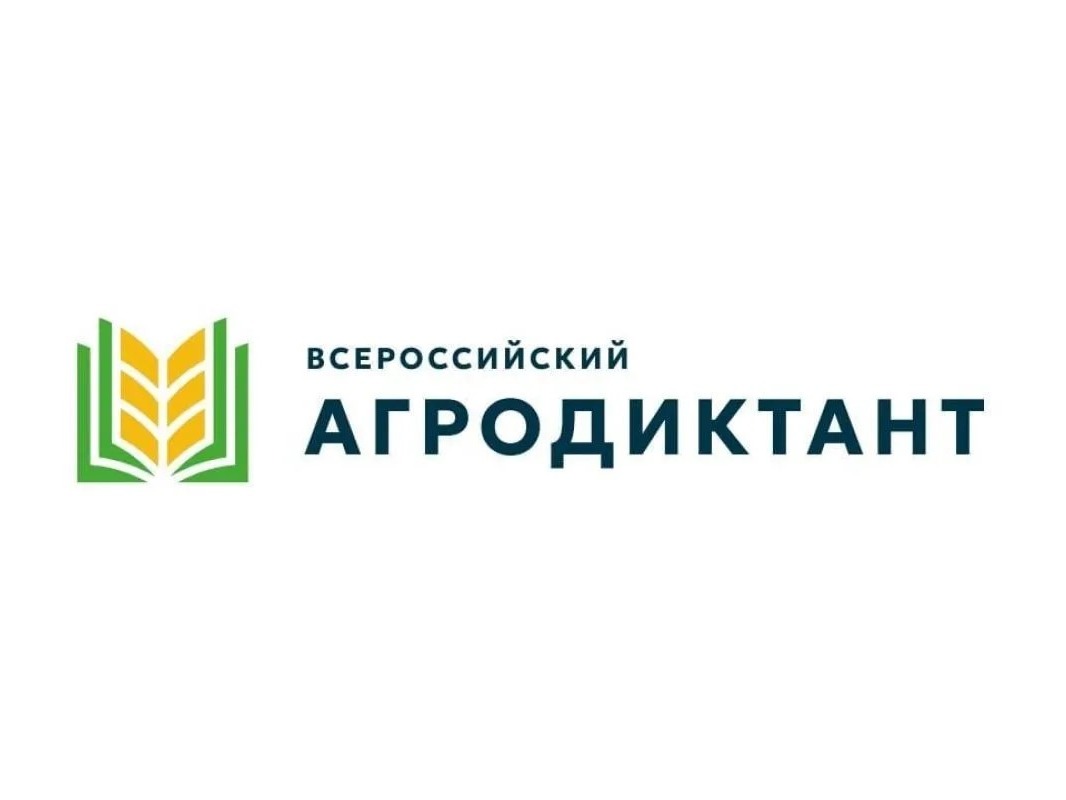 В конце мая Россия во второй раз напишет Всероссийский агродиктант.