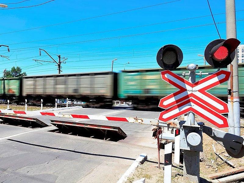 Железная дорога - зона повышенной опасности!.