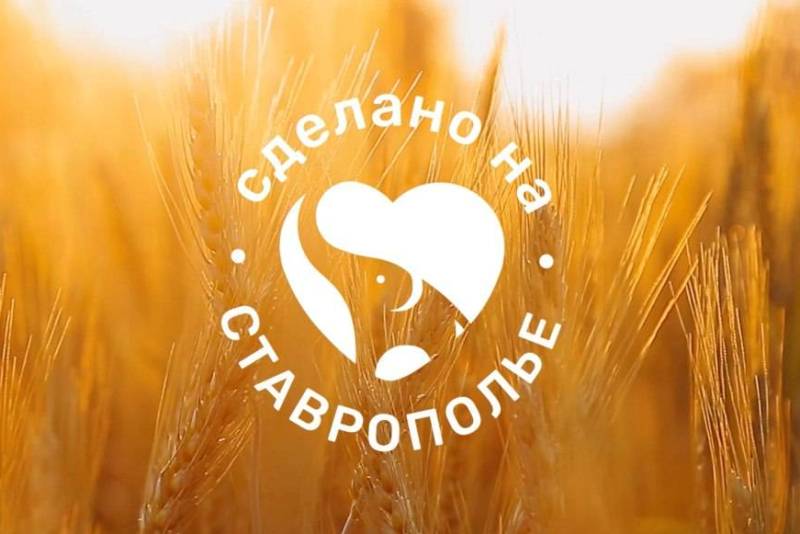 На первом региональном маркетплейсе «Сделано на Ставрополье» зарегистрировались 350 предпринимателей .