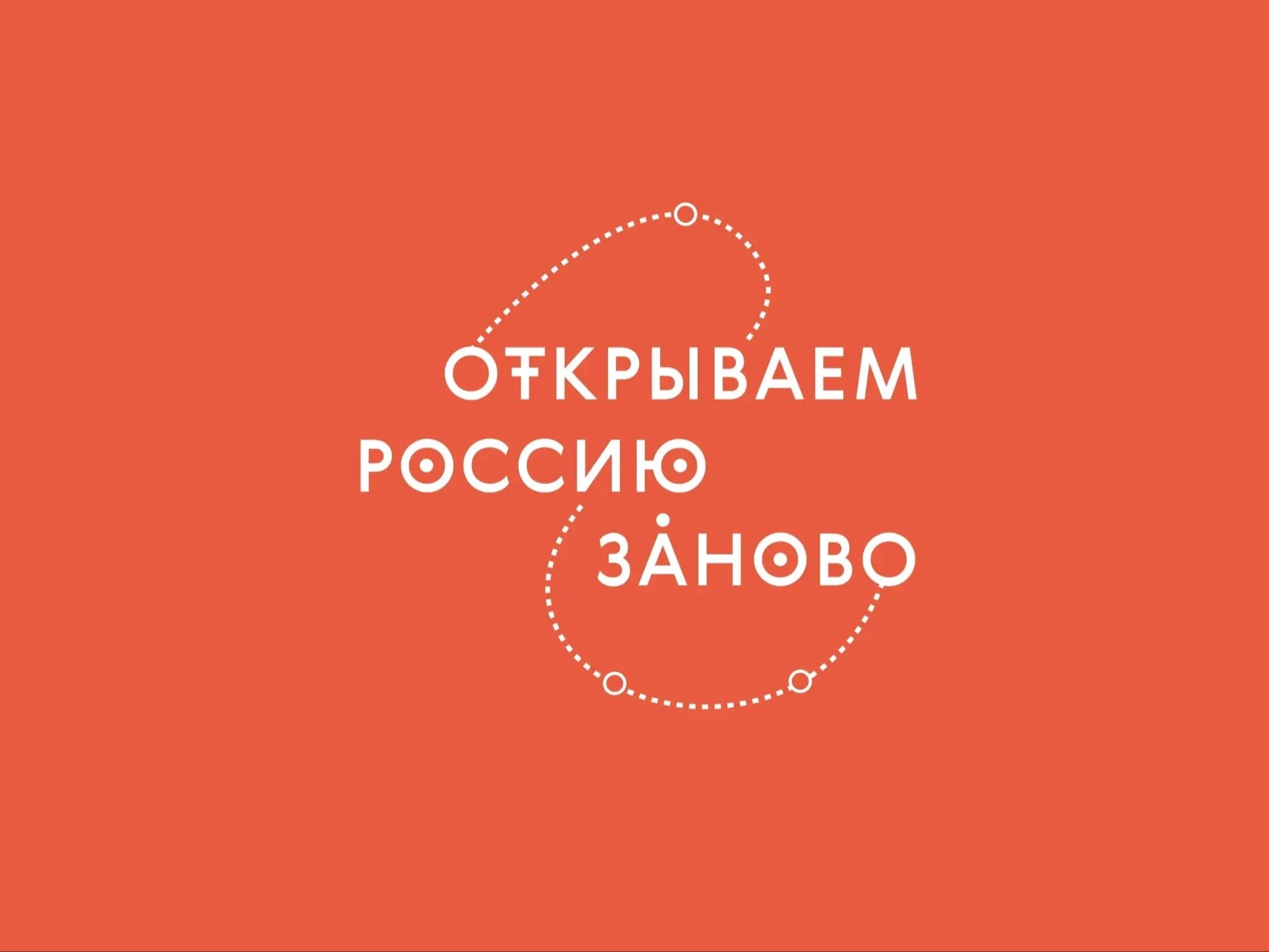 Остался один день! Пятигорчан приглашают принять участие  в экспедиции по созданию путеводителя «Царство филиграни»..
