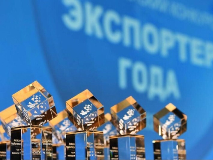 Предпринимателей региона приглашают к участию в премии «Экспортер года» .