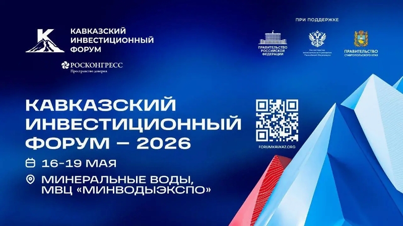 Инвесторов приглашают принять участие в премии «Вершина-26».