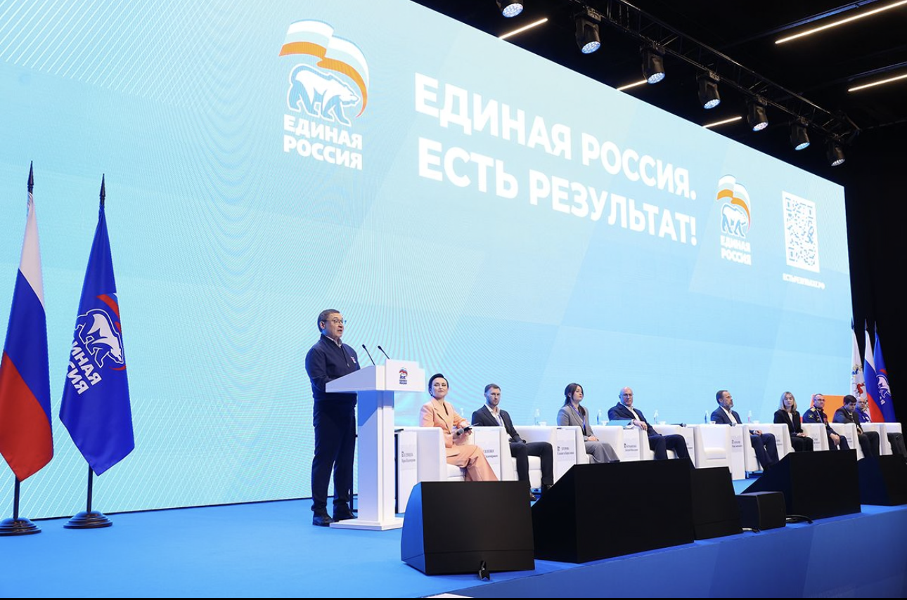 От создания современной образовательной инфраструктуры до подготовки кадров для достижения технологического суверенитета: молодёжь представила инициативы в новую Народную программу «Единой России».