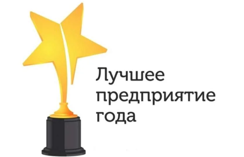 Вниманию руководителей!.