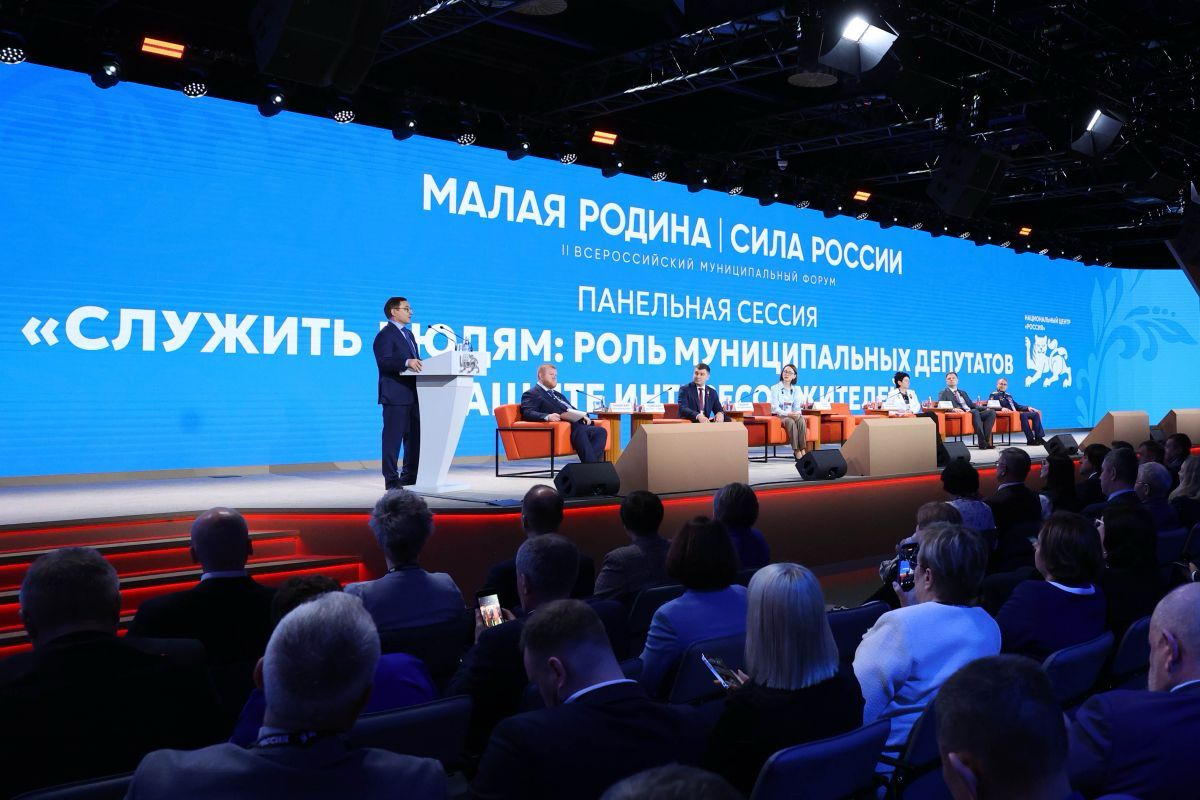 Взаимодействие с муниципалитетами, работа на «земле», поддержка участников СВО, исполнение народной программы: «Единая Россия» провела панельную дискуссию на форуме «МАЛАЯ РОДИНА – СИЛА РОССИИ».
