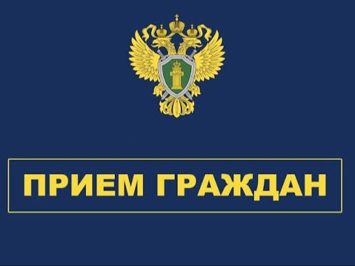 Предпринимателей и представителей бизнес-сообщества города Пятигорска приглашают на прием. .