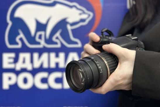 «Единая Россия» запустила всероссийский фотоконкурс объектов инфраструктуры, созданных по народной программе партии.