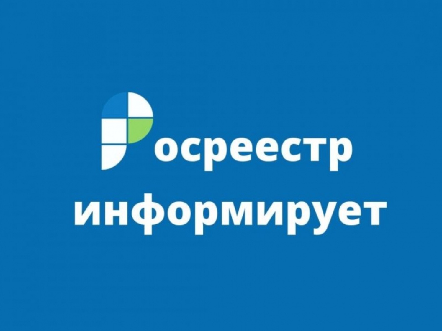 Роль географических названий в сохранении культурного наследия Ставропольского края.