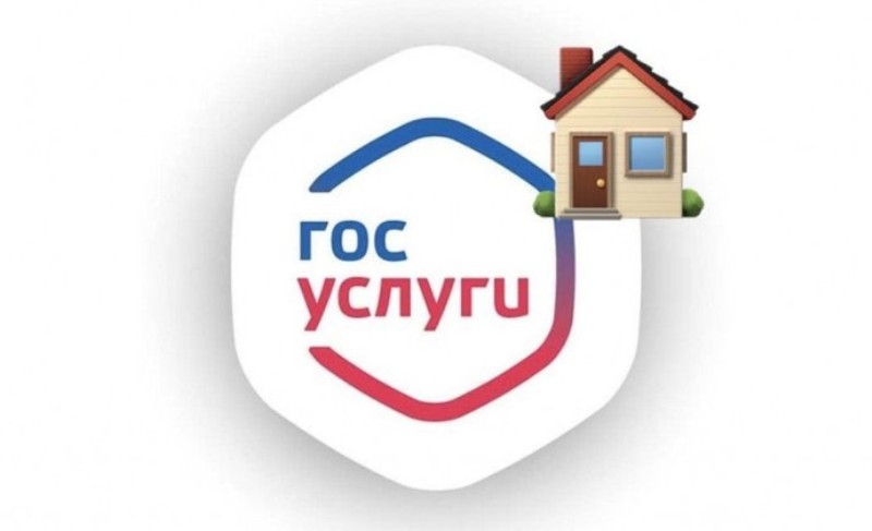 Госжилинспекция Ставропольского края: В приложении «Госуслуги.Дом» появятся новые сервисы.