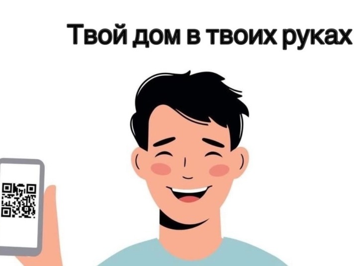 Мобильное приложение «Госуслуги.Дом» используют более 200 тысяч жителей Ставрополья.