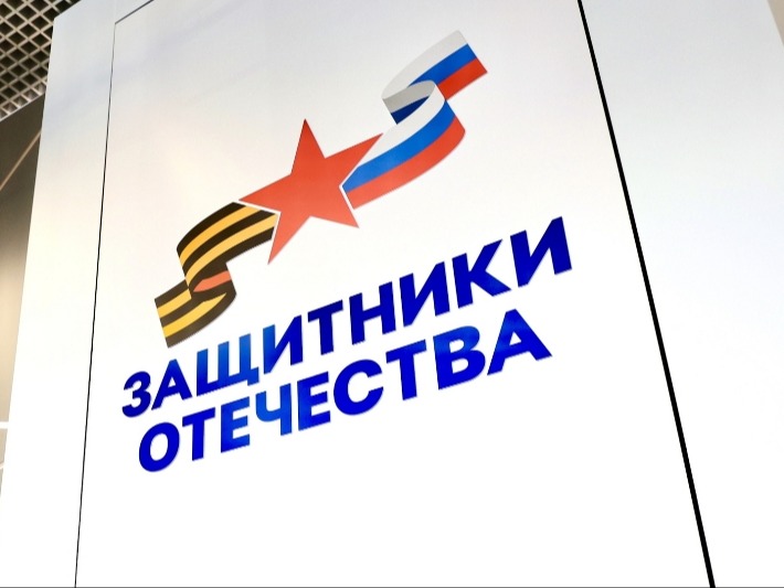 Фонд «Защитники Отечества» содействует ветеранам СВО в получении новых навыков и профессиональной реализации.