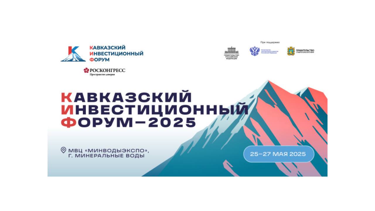 Открыт прием заявок на Вторую Всероссийскую инвестиционную премию «Вершина».