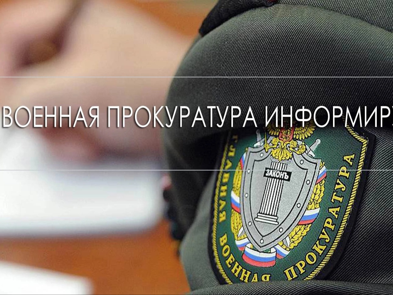 Применение новой льготы по транспортному налогу для участников специальной военной операции и членов их семей.