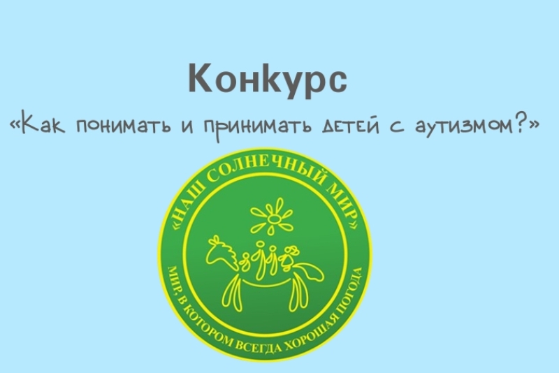 Журналистов Ставропольского края приглашают к участию во Всероссийском конкурсе.