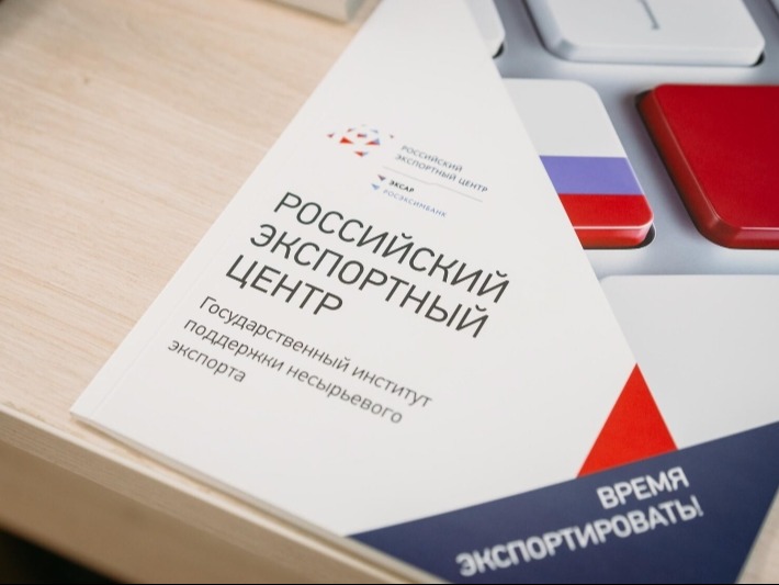 Предпринимателей Ставрополья приглашают принять участие в опросе о мерах поддержки в рамках национального проекта «Международная кооперация и экспорт».
