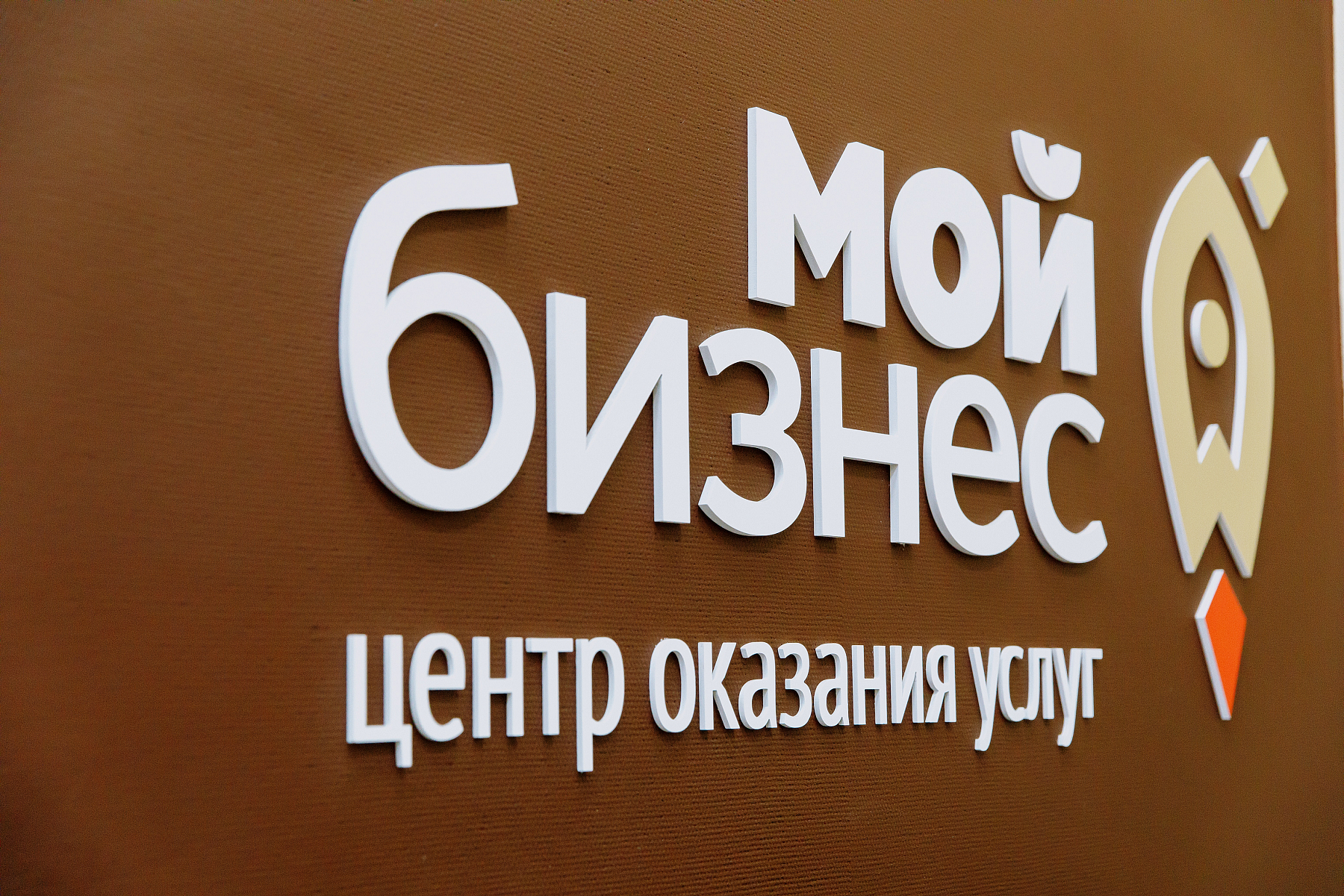 Круглый стол «Изменение в законодательстве и трудовые отношения в 2025 году» 10 марта 2025 года.