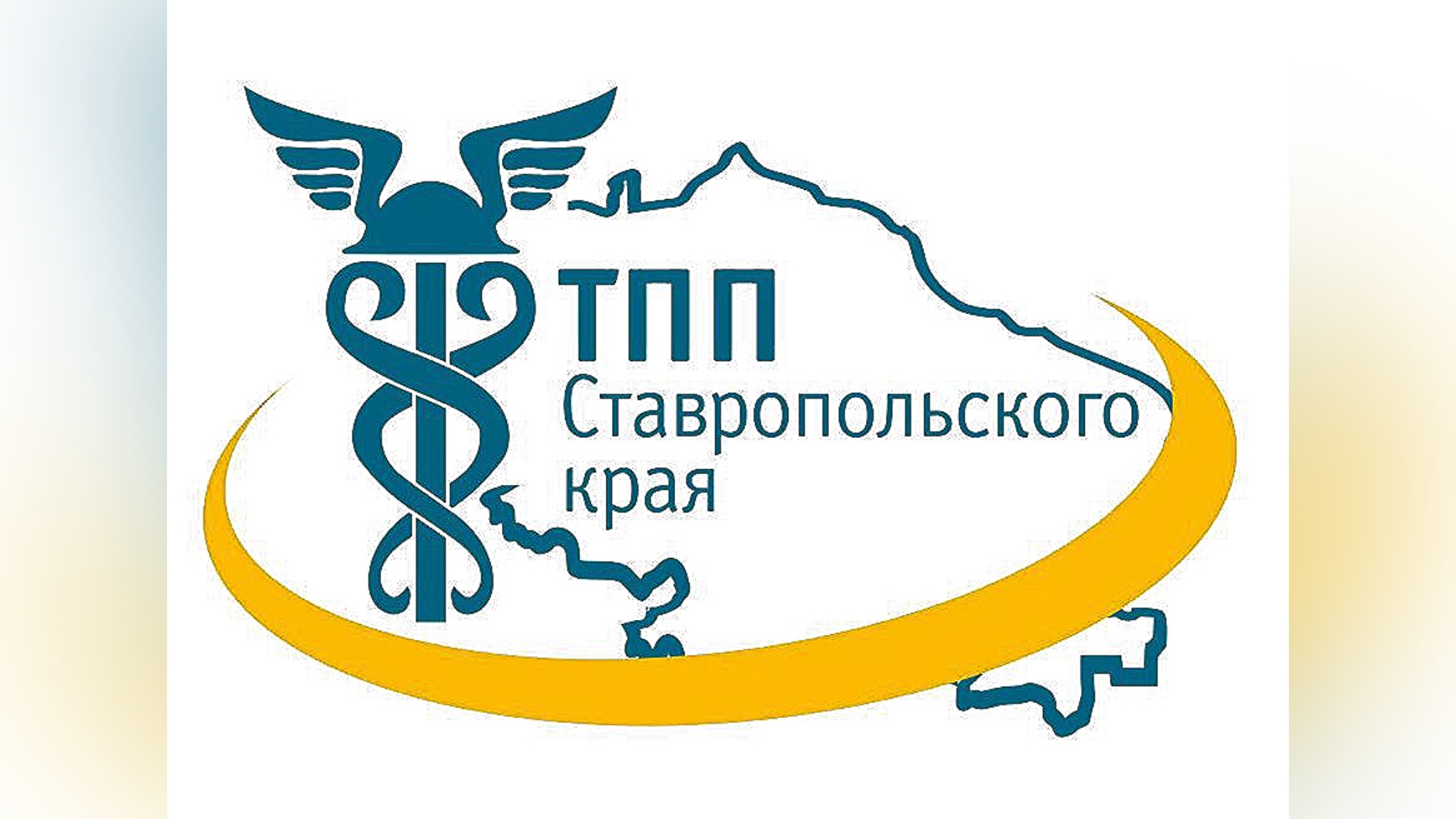 Заседание Комитета ТПП СК по внешнеэкономической и выставочно-ярмарочной деятельности.