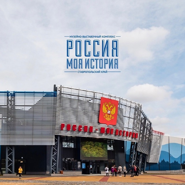 Музейный урок «Летние традиции славян».