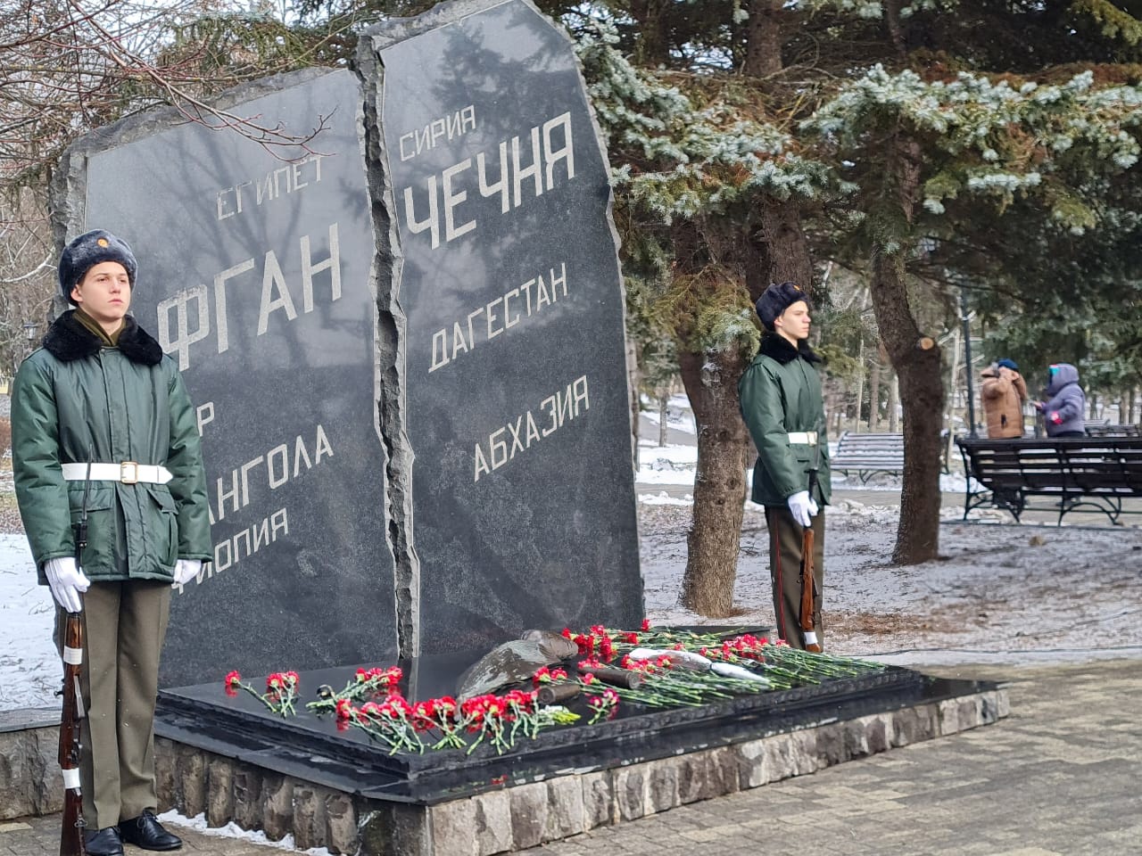 Митинг «Память сердца», посвященный 36-й годовщине вывода войск Советской армии из Афганистана.