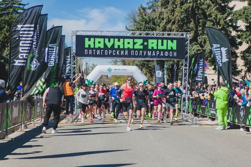 Пятигорский полумарафон. Два дня, 1500 участников, 193 города, 67 регионов.