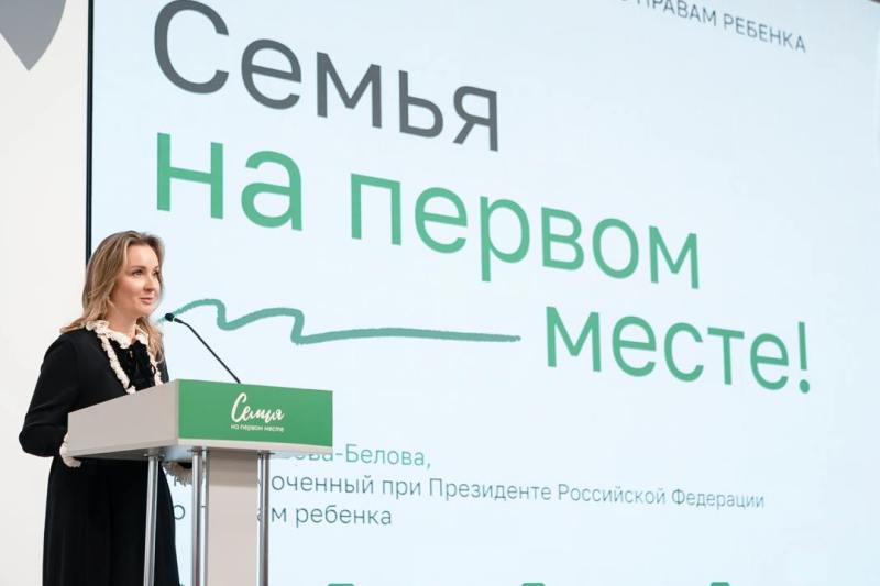 VII окружной форум «Семья на первом месте» начал работу в Пятигорске.