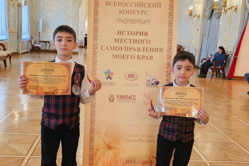 Два школьника из Пятигорска вошли в число победителей Всероссийского конкурса «История местного самоуправления моего края».