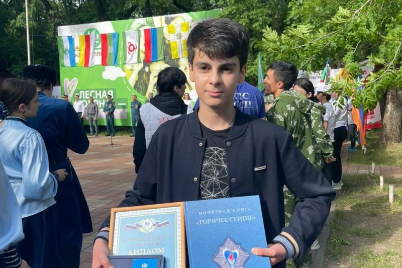 Пятигорский школьник награжден дипломом и нагрудным знаком «Горячее сердце».