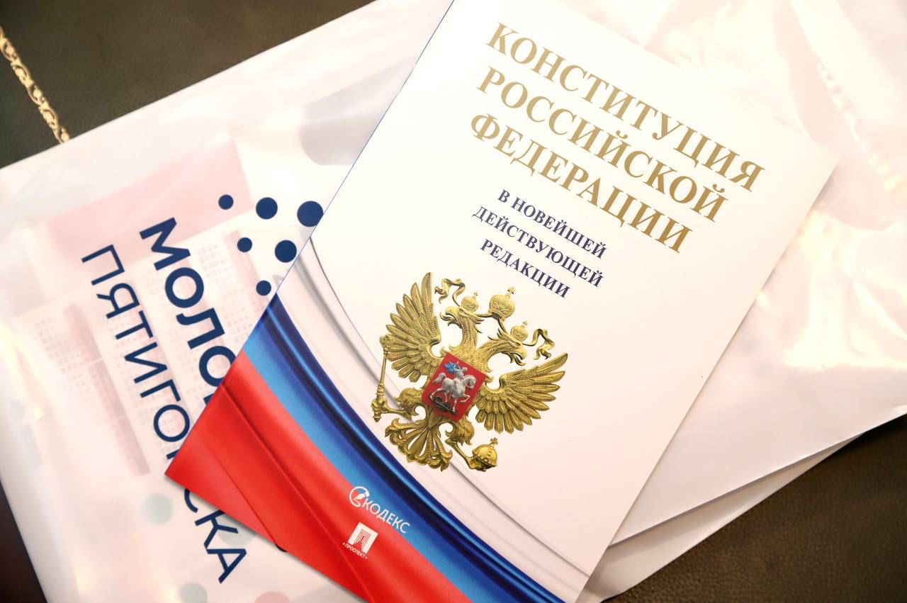 В преддверии Дня защитника Отечества юным пятигорчанам вручили паспорта.