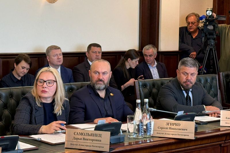 Дума города Пятигорска назначила дату публичных слушаний, посвященных Отчету об исполнении городского бюджета за минувший год.
