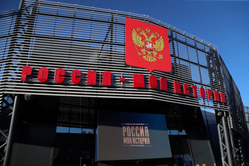 Свою программу на 12 июня подготовил пятигорский исторический парк «Россия – моя история».