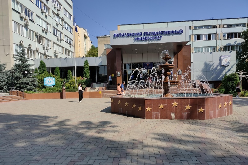 II Международный форум инновационной экономики готовится к старту в Пятигорске.