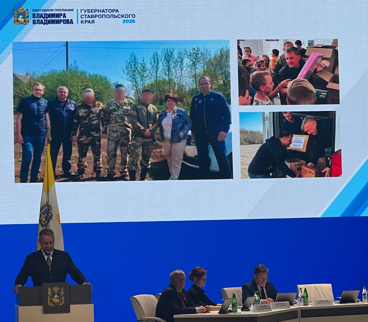 Ставрополье всесторонне поддерживает участников СВО и их семьи  .
