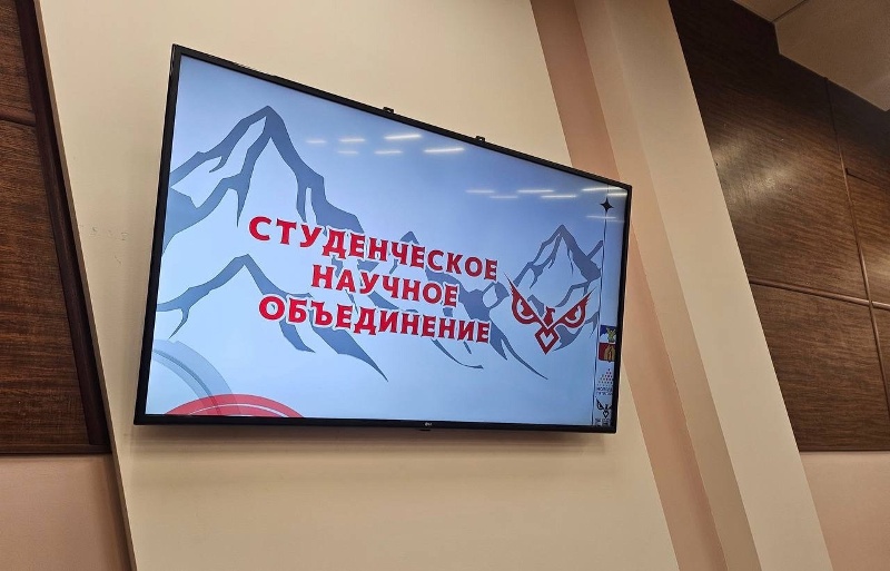 Наука — драйвер студенческого роста! В Пятигорске прошла первая встреча студенческих научных сообществ Кавминвод.