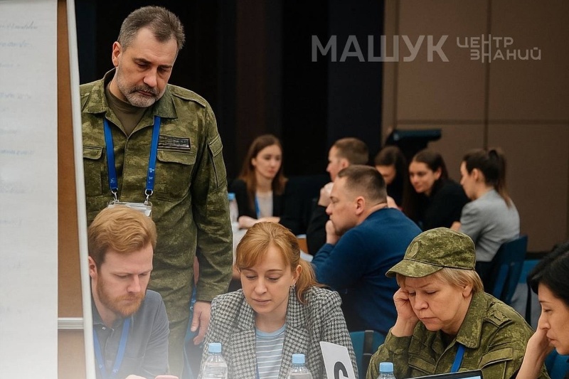 В пятигорском центре знаний «Машук» участников СВО обучат работе в управленческом звене системы образования.