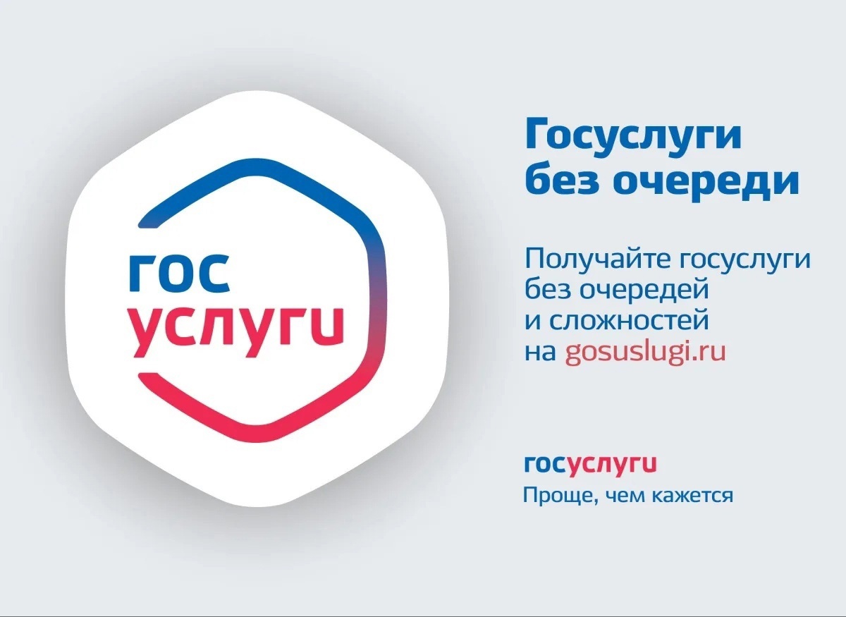 Для удобства жителей города на сайте муниципального образования города-курорта Пятигорска размещен перечень услуг которые предоставляются в электронном виде..