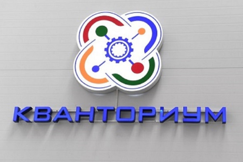 В Пятигорске подведены итоги онлайн-викторины «Мир открытий», посвященной Дню российской науки.