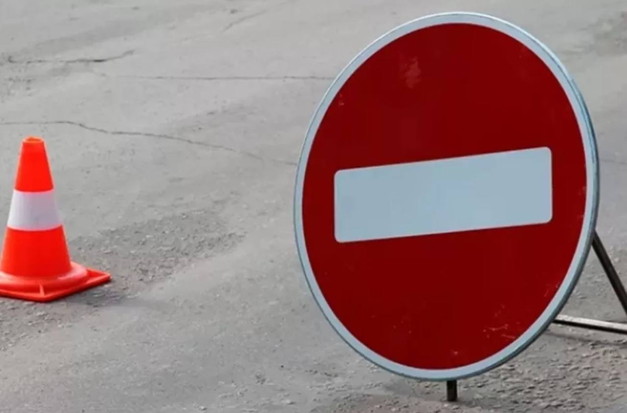 Ограничение движение автотранспорта.