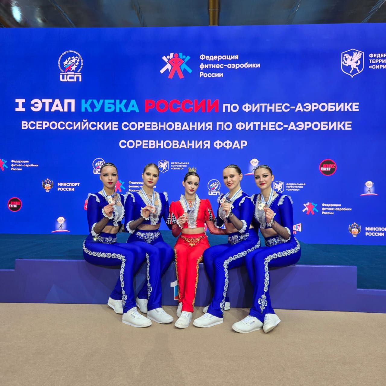 Пятигорская команда «Ритм» спортивной школы №4 заняла 3-е место на первом отборочном этапе Кубка России по фитнес-аэробике.
