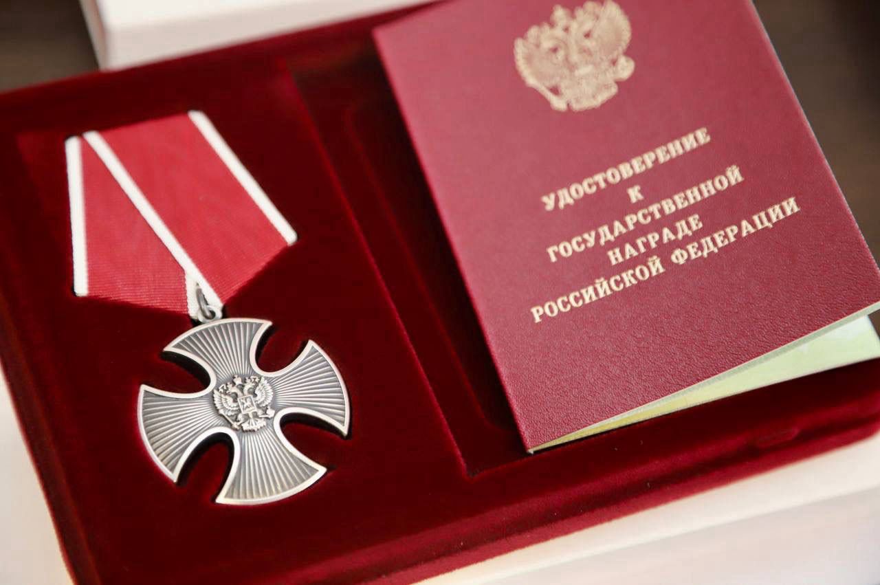 В Пятигорске семьям погибших участников СВО передали ордена Мужества.
