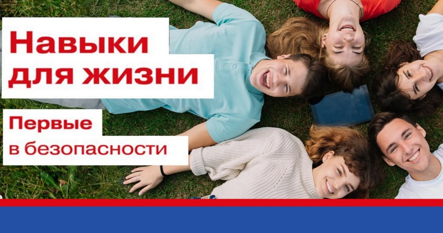 В России проходит единая антинаркотическая коммуникационная кампания.