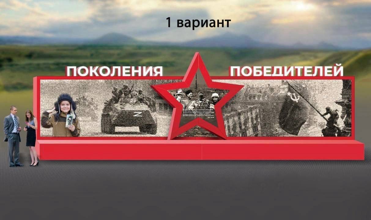 Пятигорчан приглашают принять участие в голосовании! .