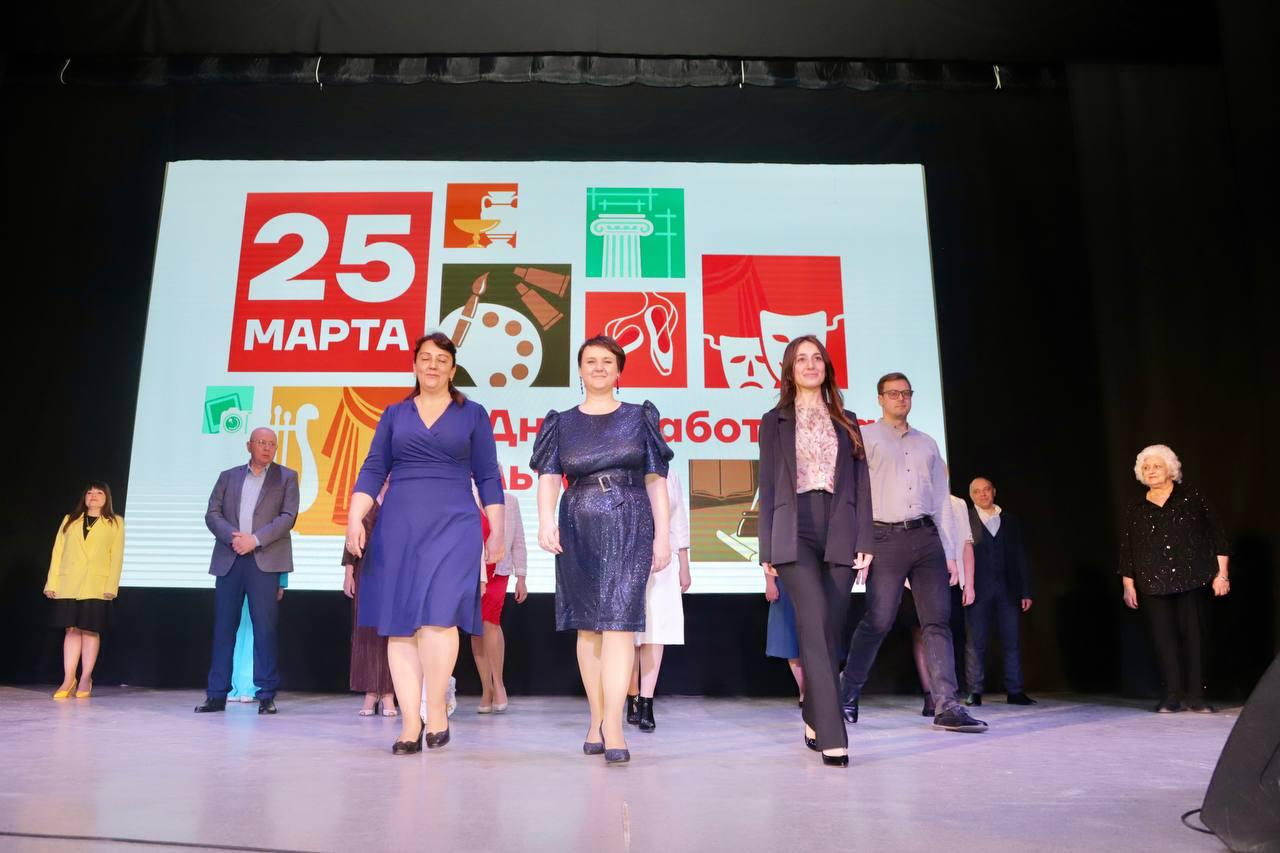 В Пятигорске чествовали работников культуры.
