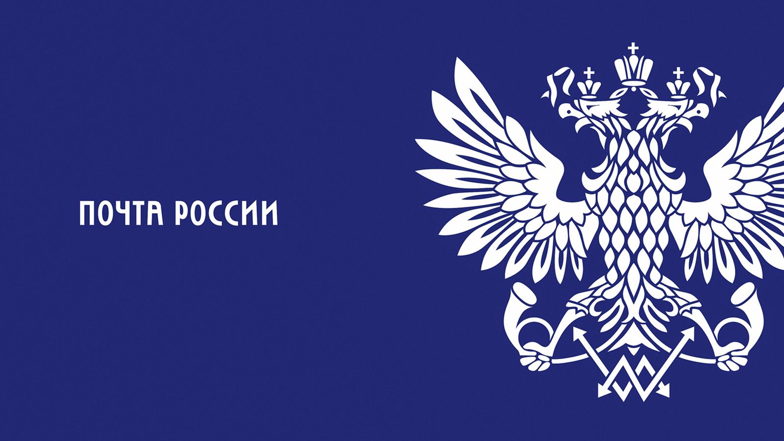 Решаем вместе: жители Пятигорска могут выбрать почтовые отделения для ремонта.