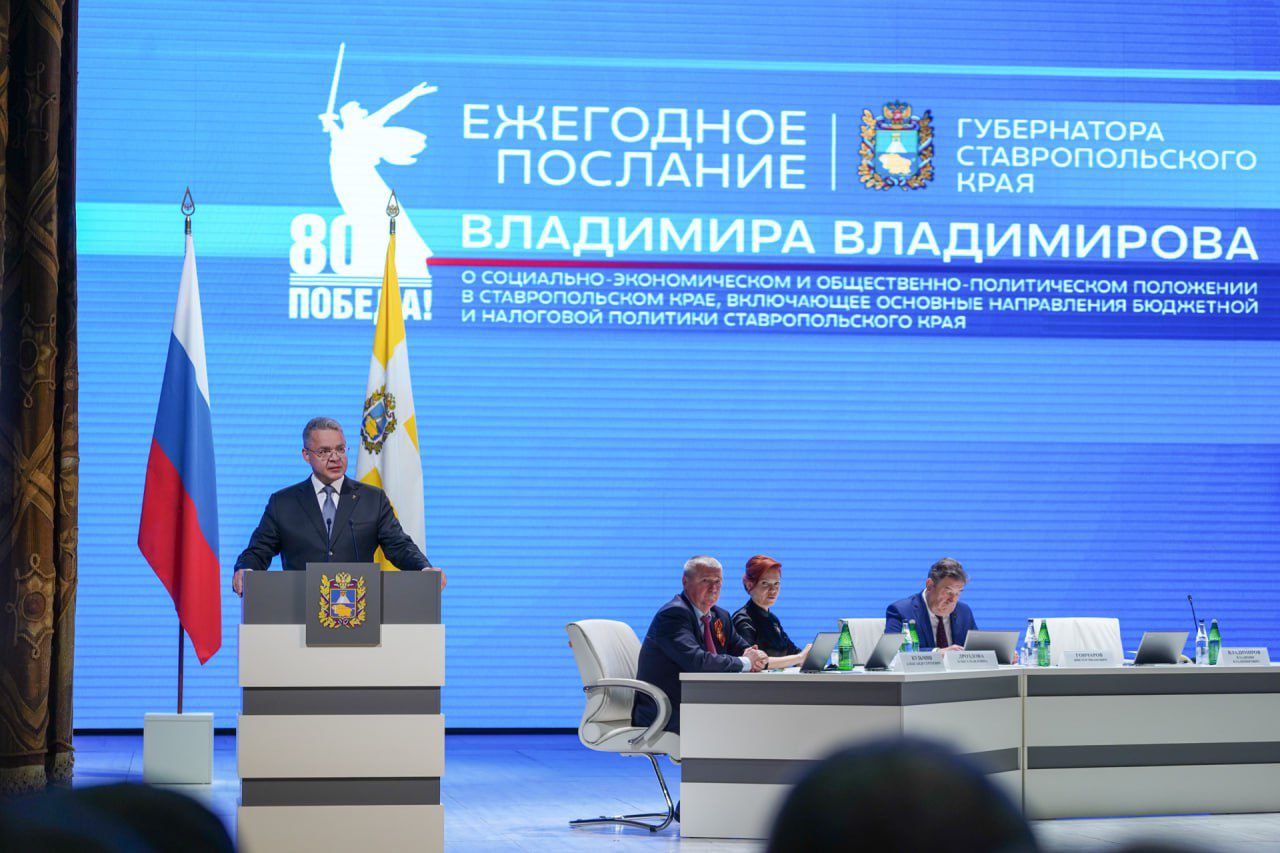 Владимир Владимиров поручил зарезервировать средства на соцконтракты для участников СВО и их семей.