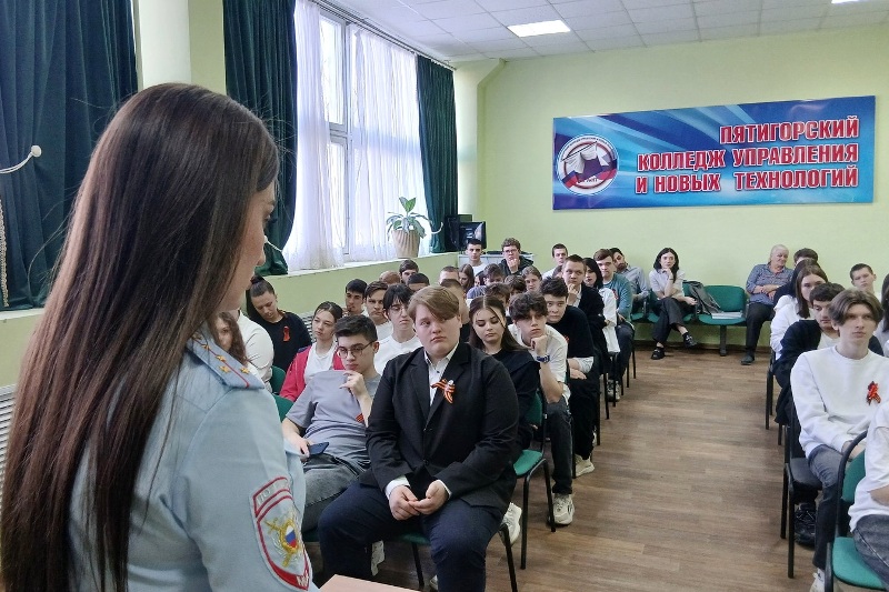 Противодействие наркоугрозе – дело общее! Пятигорские полицейские провели профилактическое мероприятие для студентов.