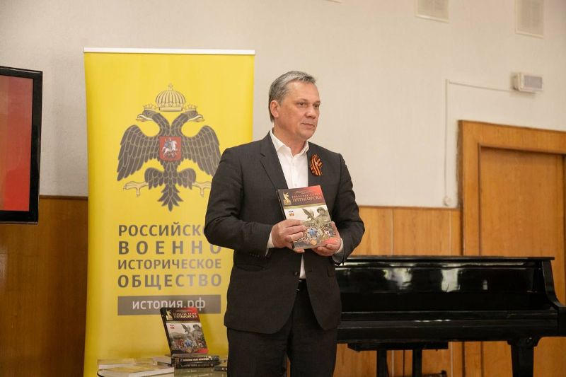 Новое издание книги  «Воинская слава Пятигорска» представлено читателям.