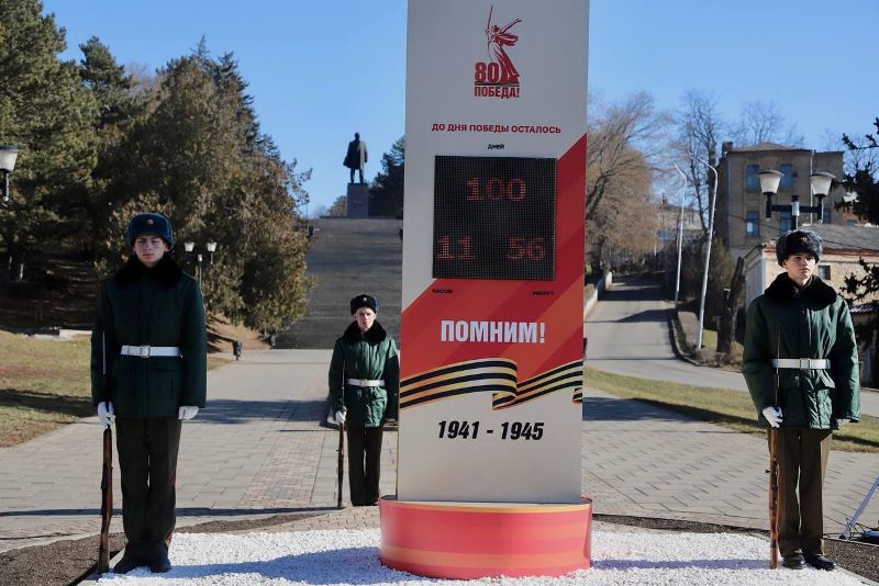 Пятигорск начал отсчет времени до 80-го Дня Великой Победы..