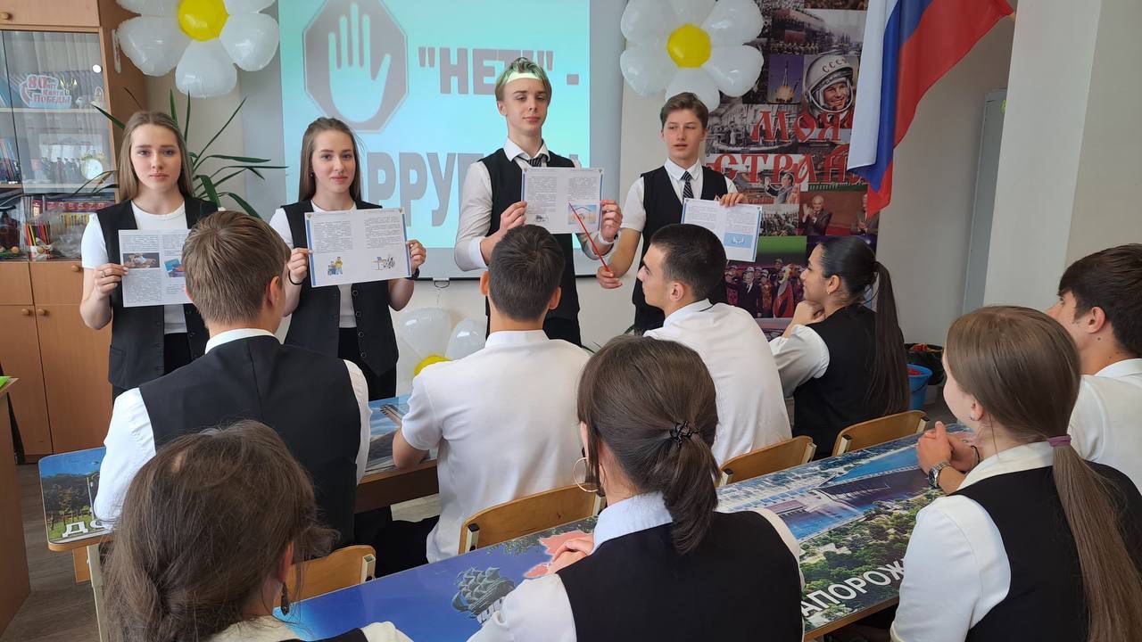 В пятигорской школе №31 прошел тематический урок «Мир без коррупции».